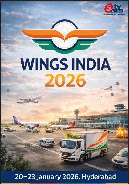 బేగంపేటలో ‘వింగ్స్ ఇండియా 2026’: సన్నాహాలు ముమ్మరం చేసిన తెలంగాణ ప్రభుత్వం